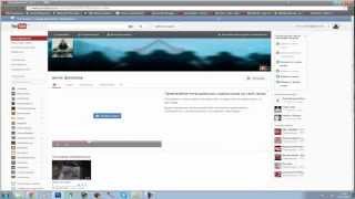Как сделать фон для нового оформления youtube