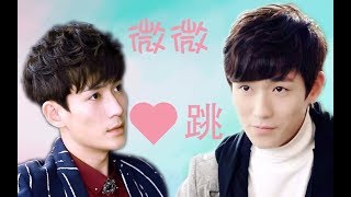 【朱一龍水仙連續劇】[樊偉x何開心] 微微心跳 第6集-end