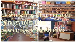 Low price glass & plastic