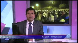 السعودية | أحداث القطيف .. بين الحق والجريمة ..؟!