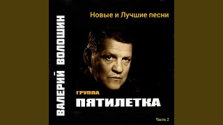 Крестик