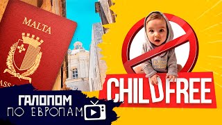 Паспорта олигархов, Детей не будет, Апартеид в Израиле // Галопом по Европам #372