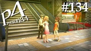 Persona 4 #134 | PlayStation 2 | August 3