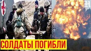 Погибли солдаты ВСУ при взрыве боеприпасов в Балаклее