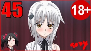 Аниме Приколы #45|Аниме приколы под музыку|anime coub (Specially) +18
