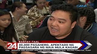 24 Oras: Ilang pasahero, stranded sa NAIA dahil sa pagkaantala o 'di kaya'y pagkansela ng biyahe