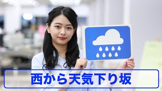 お天気キャスター解説 5月9日(土)の天気