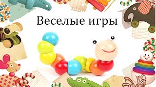 Начало занятия. Приветствие.