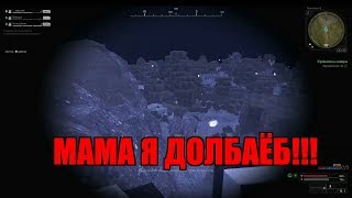 Инсульт жопы