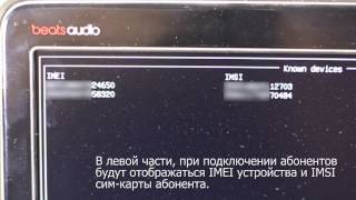 как найти gps маяк, закладку: автофон и старлайн