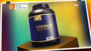 Искусственные продукты. Знак качества
