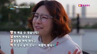 레디고! 동네북 프로덕션 - 18회