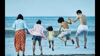 【爆首映】《小偷家族》：社会夹缝中的温情与眼泪