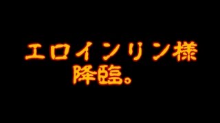 【元祖エロテロリスト】【WCCF15-16ver3.00】１０クレ君が行く！イスカンダル千葉編　＃3