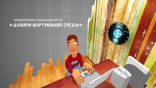 Мельников проморолик спец. Диз. вирт. среды