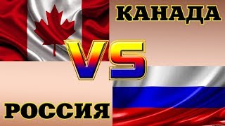 ХОККЕЙ  *Кубок Балтики 1999*.  *Россия - Канада*