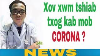 6.02.2020 || Xov xwm zoo txog Kab Mob CORONA | HMONG 365