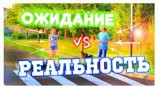 ЖИЗНЬ НЕСПРАВЕДЛИВА!!!