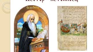 Славянская письменность. История возникновения. Прошлое и настоящее.
