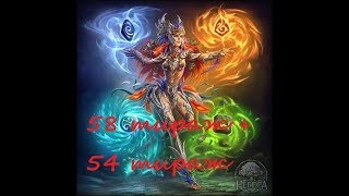 Небеса: Открытие билетов #31 [Тираж #58 + Тираж #54]