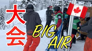 【BC州スノーボード　ビッグエアー大会 on ブラッコム】BC provincial Series Big Air on Blackcomb