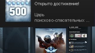 500 ЗАЛОЖНИКОВ ЗА 5 МИНУТ в CS:GO