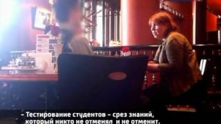 На дне знаний 2 [Россия 1]