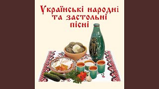 А калина - не верба