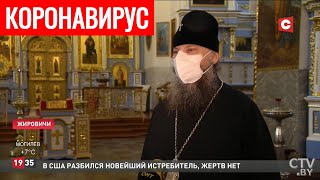Коронавирус в Беларуси. Главное на сегодня (20.05). Как Белавиа будет возвращать деньги за билеты?