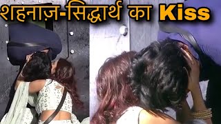 Bigg Boss 13: Siddharth Shukla & Shehnaaz Gill KISSES each other during captaincy task