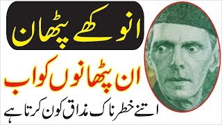 Top 10 Pakistani Funny Clips 2018 HD NEW Pashto Funny Video Clip 2018