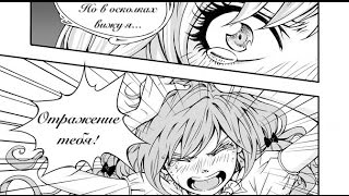 「ＡＭＶ」Аниме клип "Но в осколках вижу я отражение тебя"