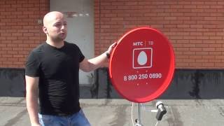 Спутниковое ТВ МТС: ловим быстро и просто!