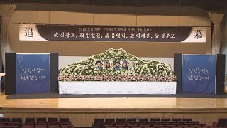 히말라야 원정대, 서울에 합동분향소 설치…금요일 영결식 / 연합뉴스TV (YonhapnewsTV)