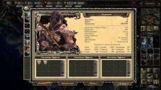 Прохождение игры Disciples III Reincarnation Нежить Акт - 5 (6)