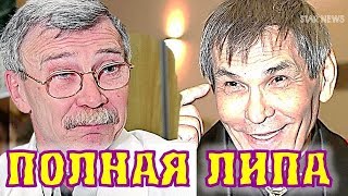 Отравление Бари Алибасова - просто ЛИПА. Мнение врачей. Шоу бизнес в шоке!