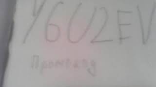 Uppbonus .Промокод на 40 рублей!!!! Следующий промокод  будет на 100
