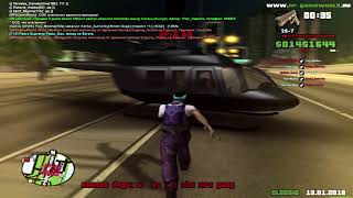 I Feel Sick // rp-gameworld.ru