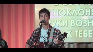 OneWay – Бегу за Тобой
