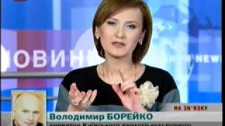 Авария на Бортнической станции аэрации