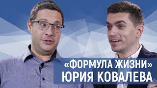 Юрий Ковалев — Радиоастрон, Эйнштейн, «Теория Большого взрыва»