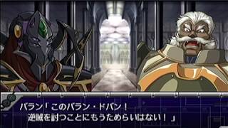 |한글화마스터| 제3차 슈퍼로봇대전 ~종언의 은하로~ 공략&실황 45화 -분기 (PS2)