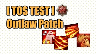 [TOS TEST] Outlaw Patch | [트오세테섭] 아웃로 패치