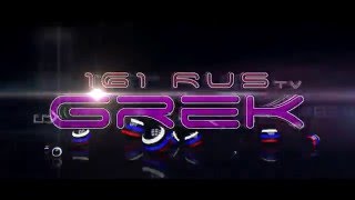 Трейлер *В поисках сокровищ*  Trailer *treasure hunt*