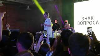 Джизус - Девочка в классе, Locals Only 30.06.2019, Санкт-Петербург
