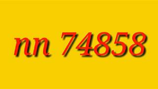 СГВ Страхув ПП 74858 1981-1983 г.