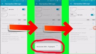 Huawei Honor 9 Lite без 4G на одной сим карте