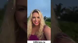 Анна Семенович Новости от 15 января 2020