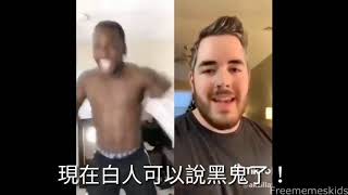 搞笑迷因memes合輯(中文字幕)[第一集]