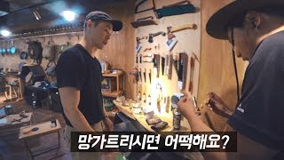 캠핑 장비 쇼핑하다! | MOT | 감성캠핑 | 캠핑장비 | 캠핑용품| 와일드 캠핑 | 부쉬크래프트 |